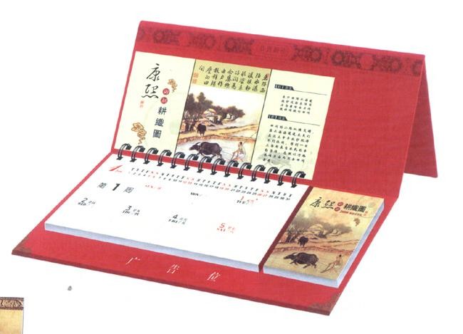 供应东莞台历挂历订做